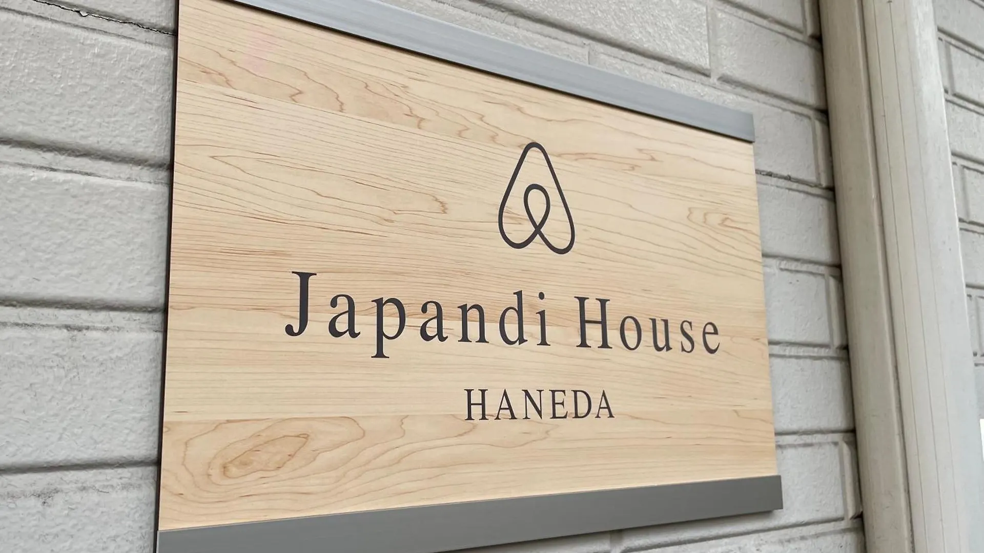 Apartment Japandi House Haneda I The Nearest Entire House From Haneda Airport Tokyo